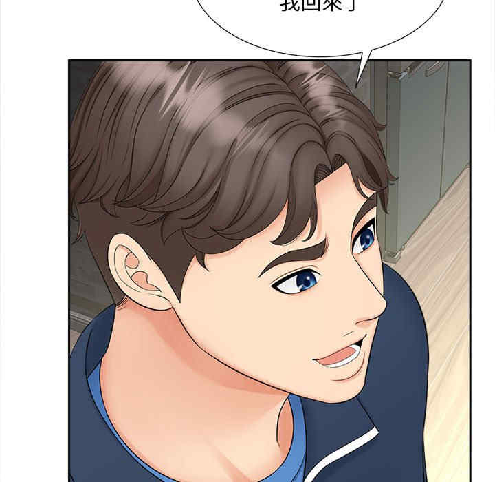 猎艳/欢迎来到亲子咖啡厅