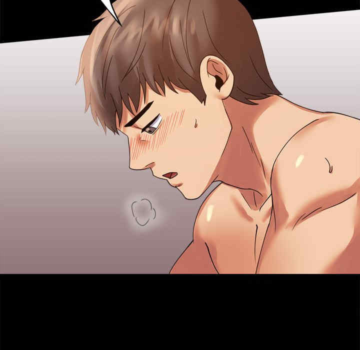 背叛的开始/完美妻子的背叛