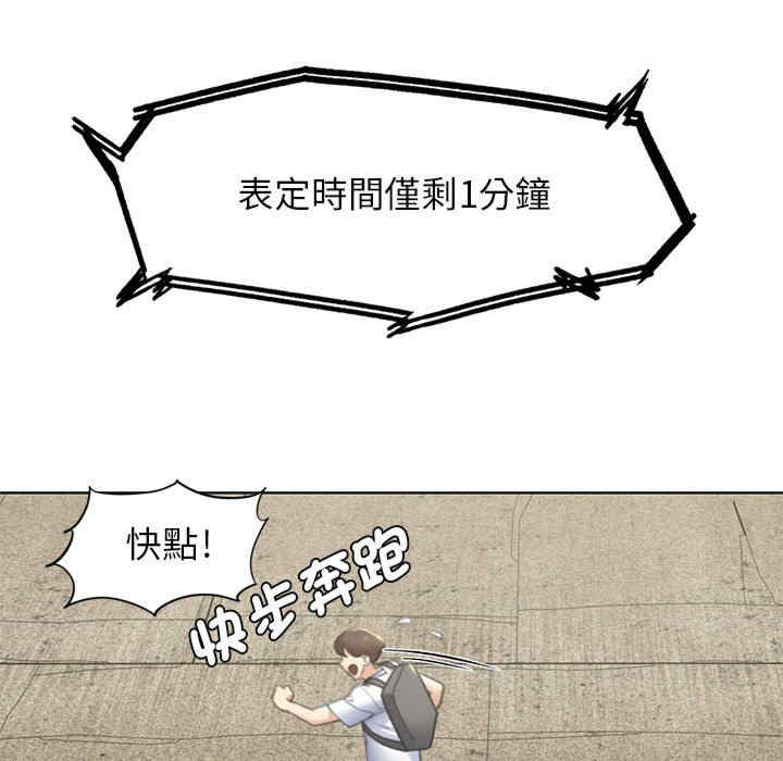 危险同学会