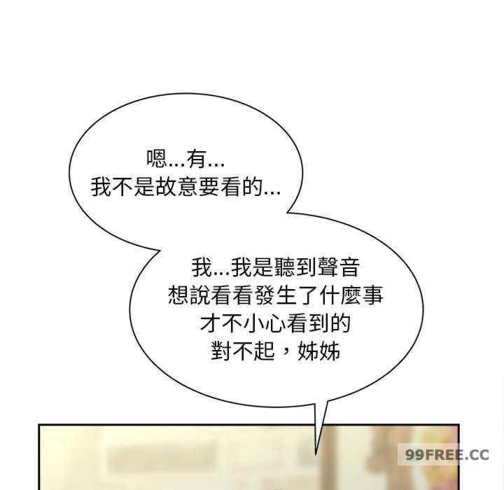 猎艳/欢迎来到亲子咖啡厅