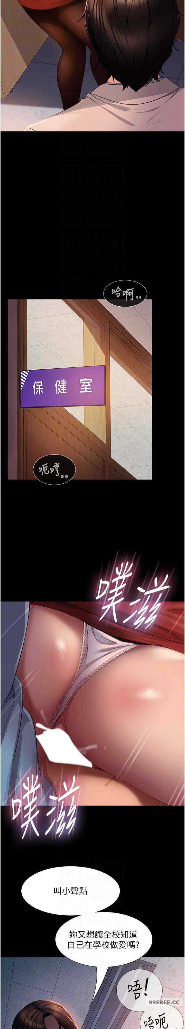 直男逆袭婚友社