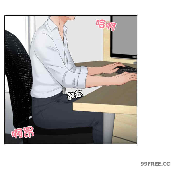 排忧大师/疑难杂症解决师