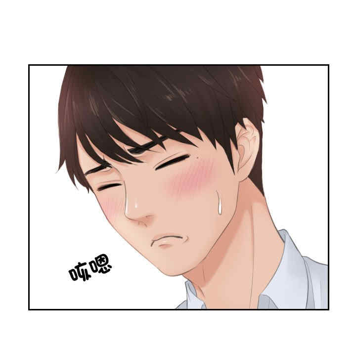 排忧大师/疑难杂症解决师