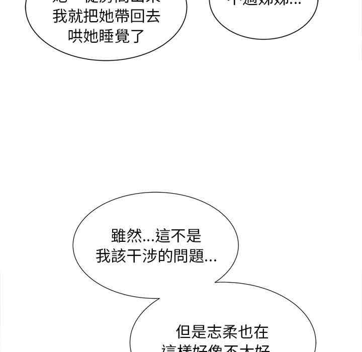 猎艳/欢迎来到亲子咖啡厅