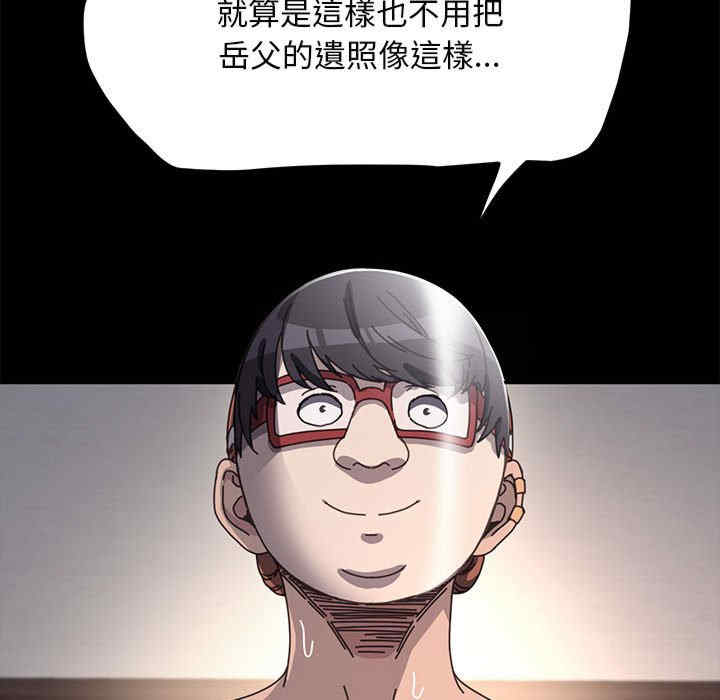 赘婿要通吃/我家的赘婿大人