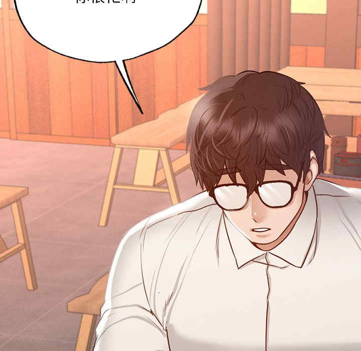 在学校达咩/学校母汤黑白来