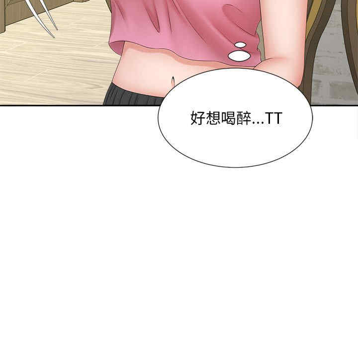 猎艳/欢迎来到亲子咖啡厅