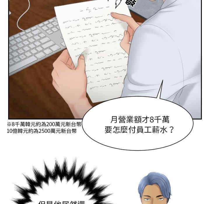 排忧大师/疑难杂症解决师