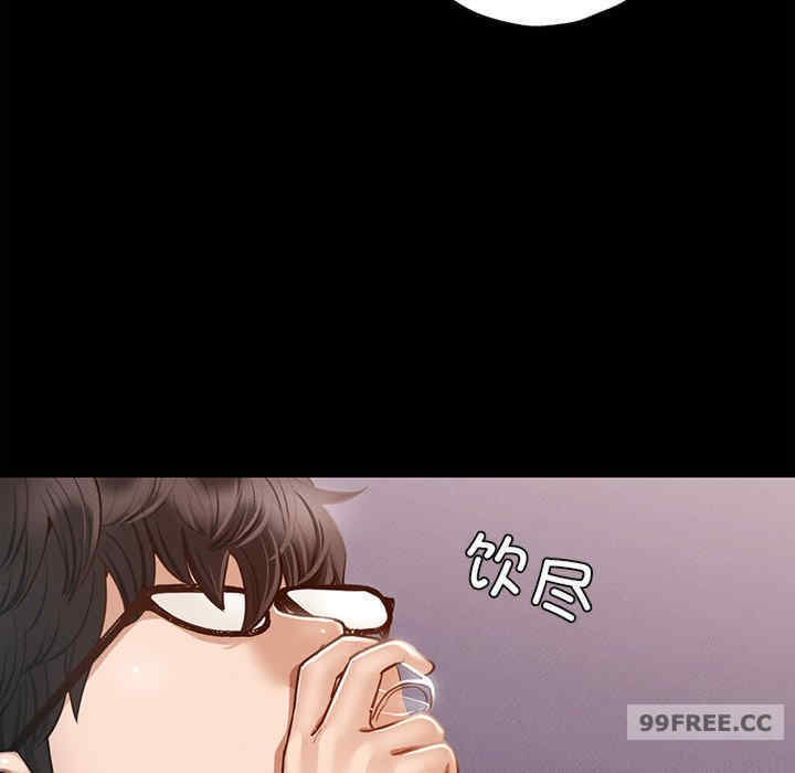 在学校达咩/学校母汤黑白来