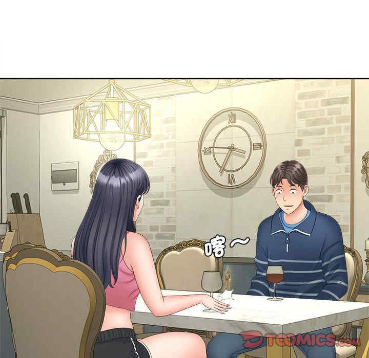 猎艳/欢迎来到亲子咖啡厅