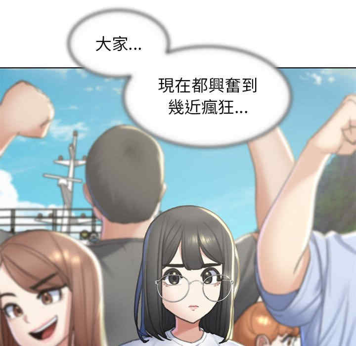 危险同学会