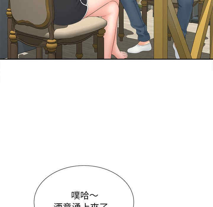 猎艳/欢迎来到亲子咖啡厅