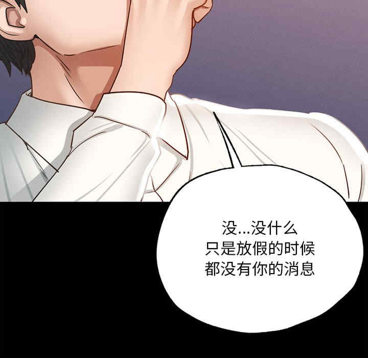 在学校达咩/学校母汤黑白来