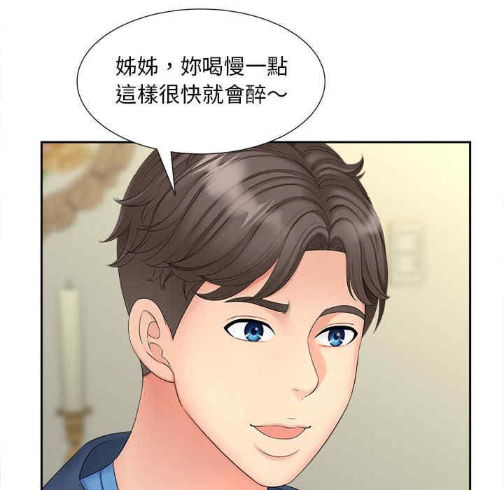 猎艳/欢迎来到亲子咖啡厅