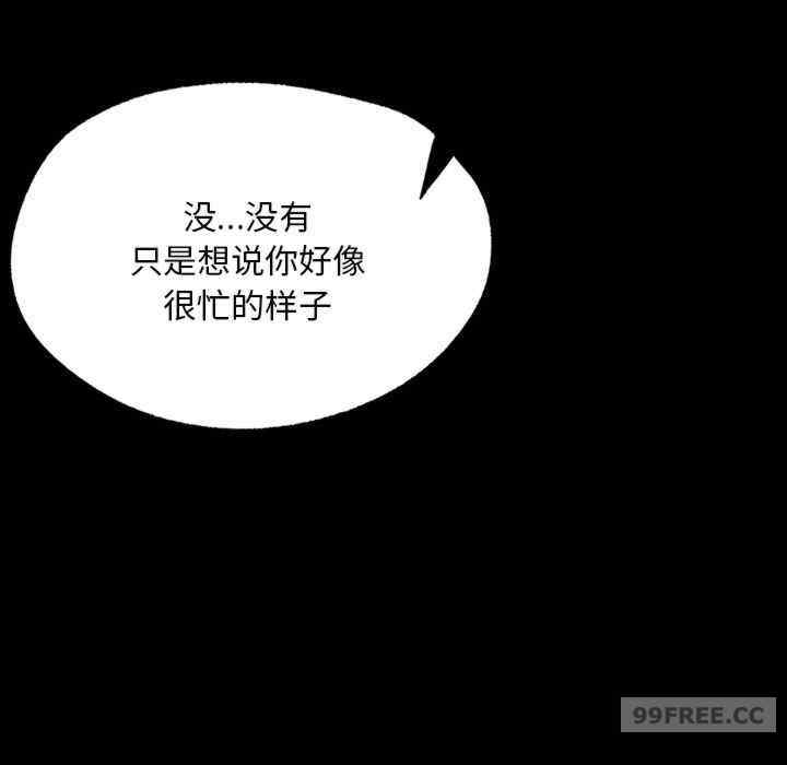 在学校达咩/学校母汤黑白来