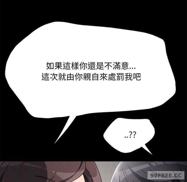 赘婿要通吃/我家的赘婿大人