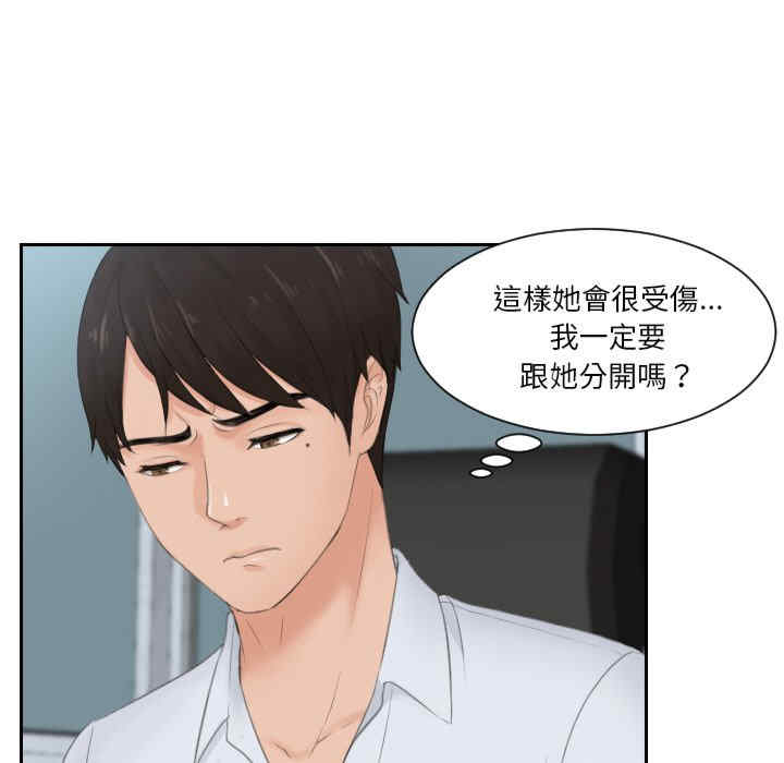 排忧大师/疑难杂症解决师