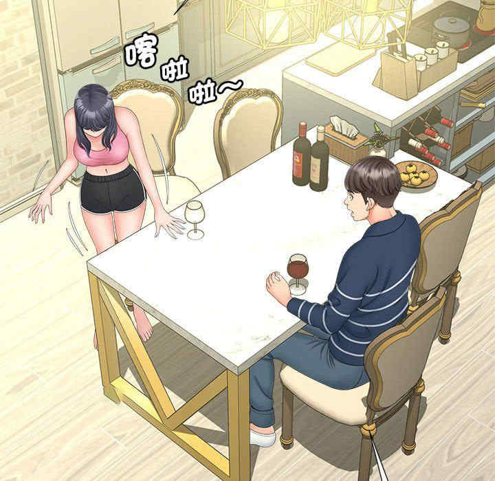 猎艳/欢迎来到亲子咖啡厅