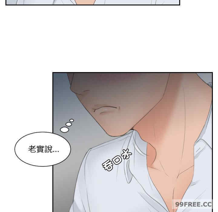 排忧大师/疑难杂症解决师