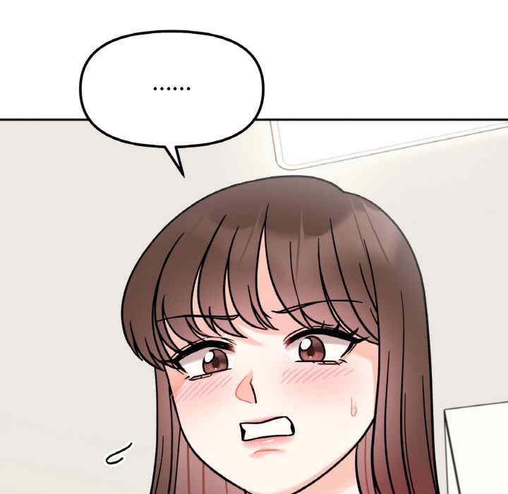 她才不是我姐姐/秘密的姐弟