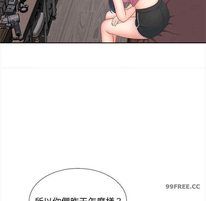 猎艳/欢迎来到亲子咖啡厅