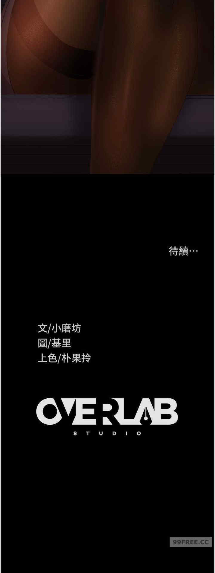 直男逆袭婚友社
