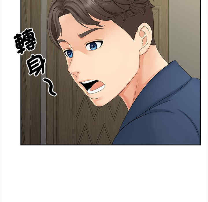 猎艳/欢迎来到亲子咖啡厅