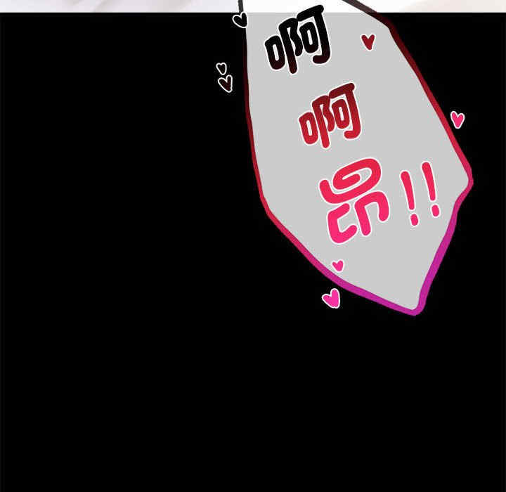 背叛的开始/完美妻子的背叛