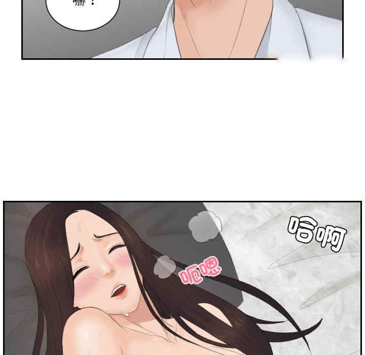 排忧大师/疑难杂症解决师