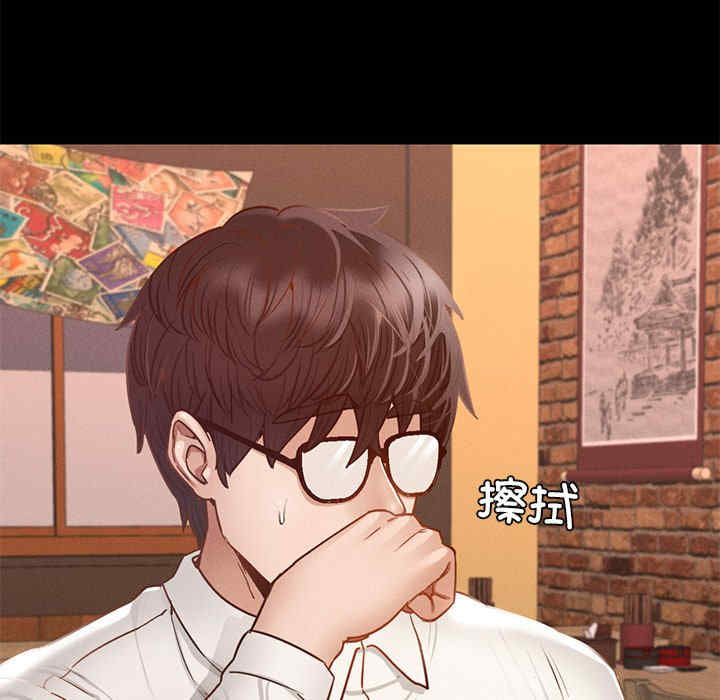 在学校达咩/学校母汤黑白来