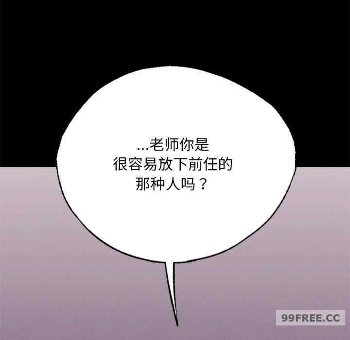 在学校达咩/学校母汤黑白来