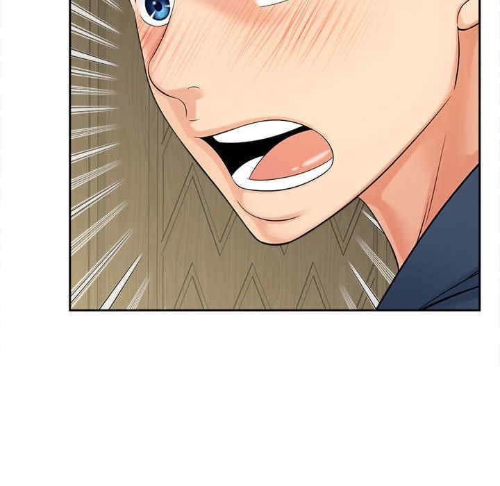 猎艳/欢迎来到亲子咖啡厅