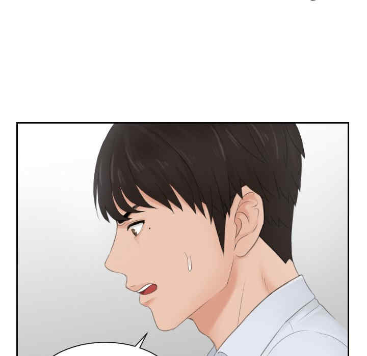 排忧大师/疑难杂症解决师