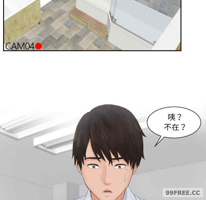 排忧大师/疑难杂症解决师