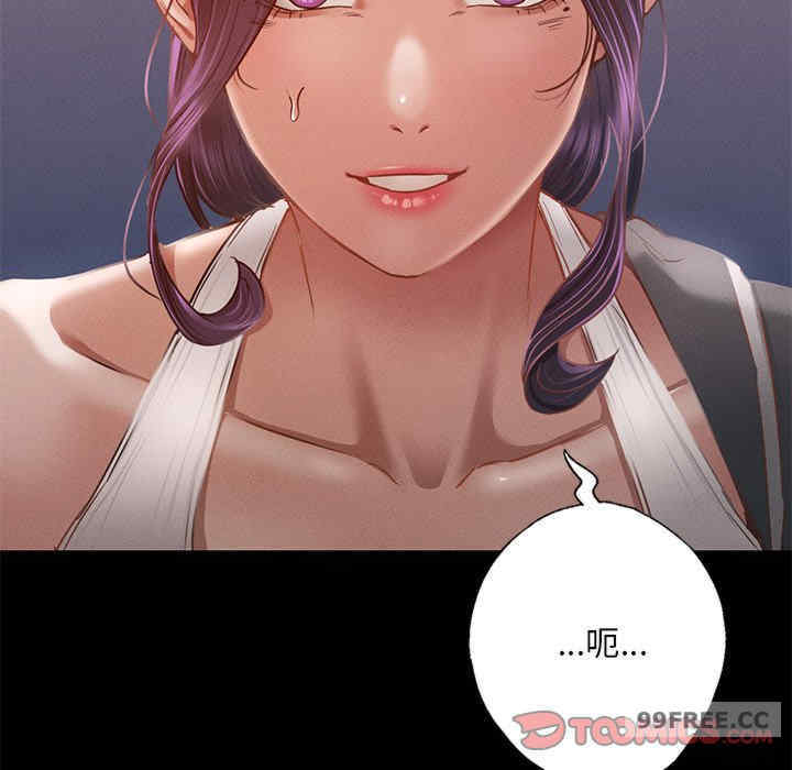 在学校达咩/学校母汤黑白来