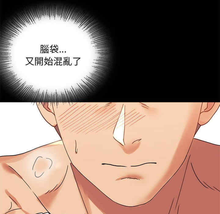 背叛的开始/完美妻子的背叛