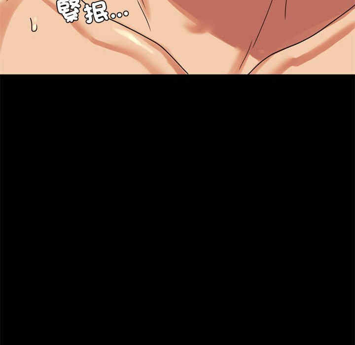 背叛的开始/完美妻子的背叛