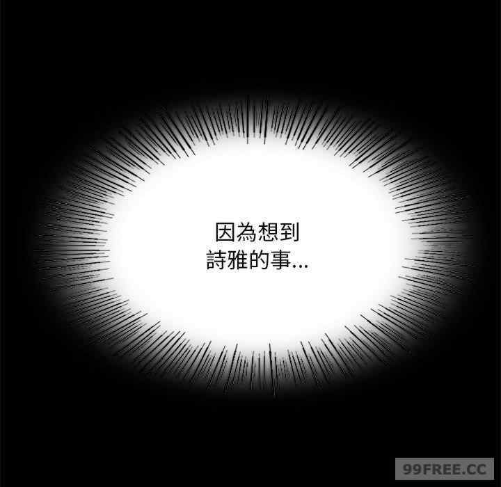 背叛的开始/完美妻子的背叛