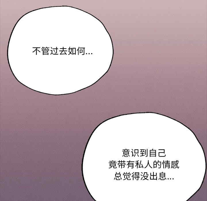 在学校达咩/学校母汤黑白来