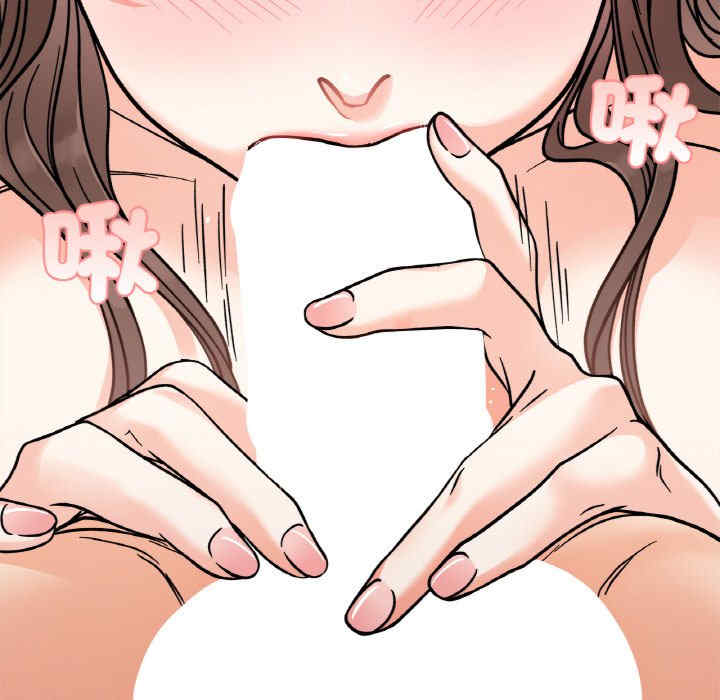 她才不是我姐姐/秘密的姐弟