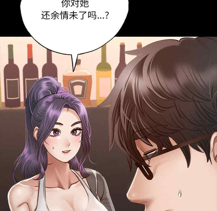 在学校达咩/学校母汤黑白来