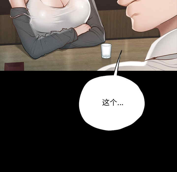 在学校达咩/学校母汤黑白来