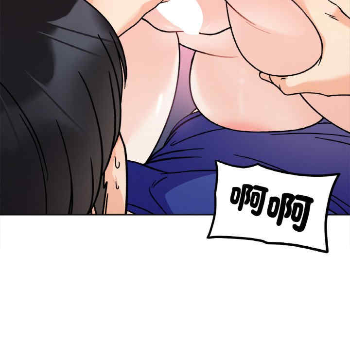 她才不是我姐姐/秘密的姐弟