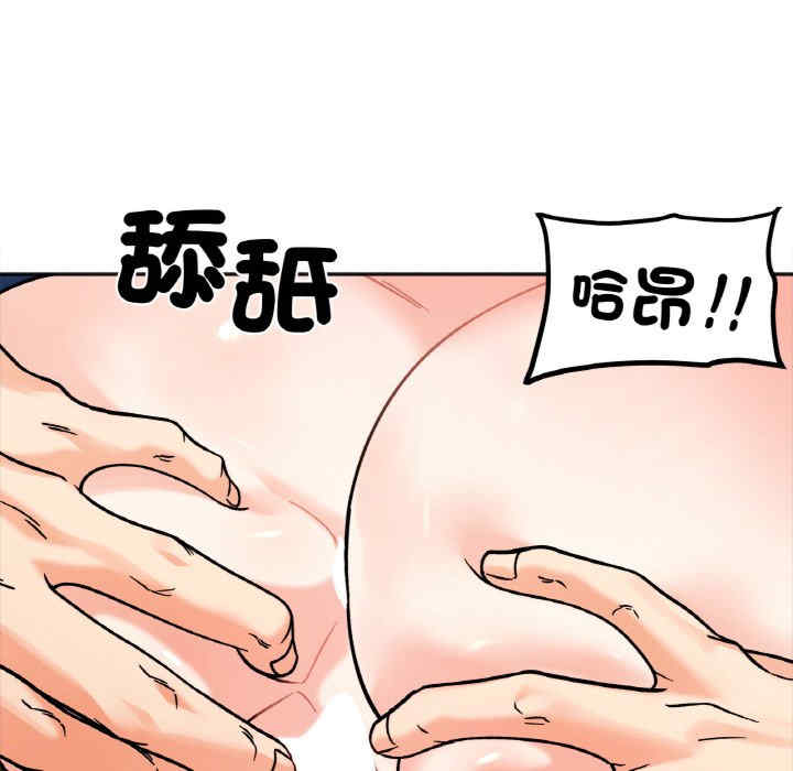 她才不是我姐姐/秘密的姐弟