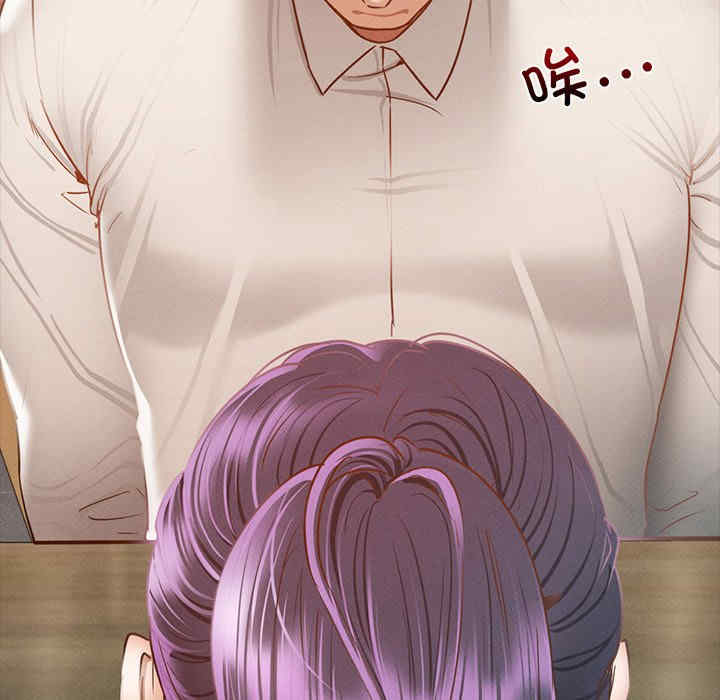 在学校达咩/学校母汤黑白来