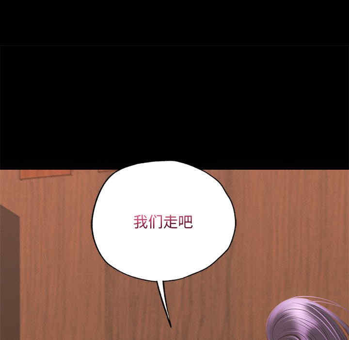 在学校达咩/学校母汤黑白来