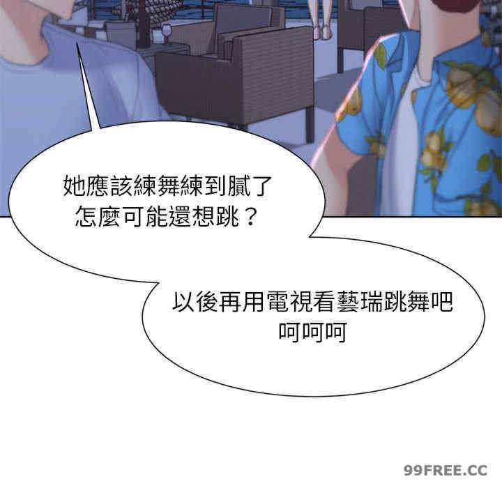 危险同学会