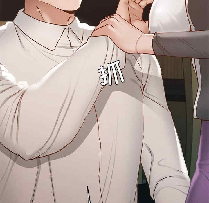 在学校达咩/学校母汤黑白来