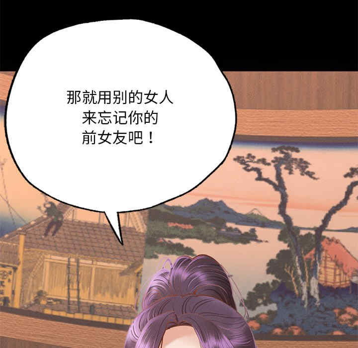 在学校达咩/学校母汤黑白来