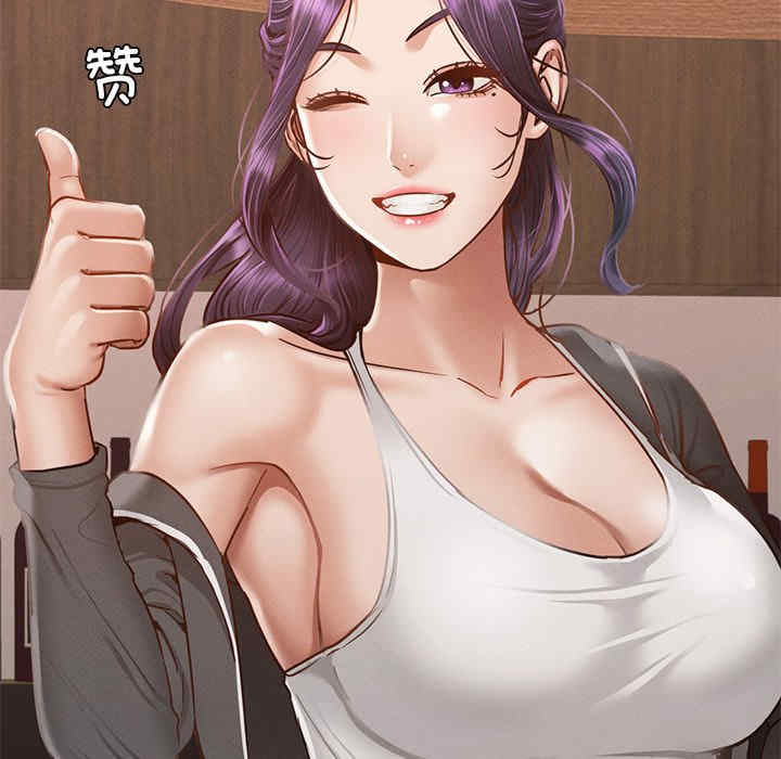 在学校达咩/学校母汤黑白来